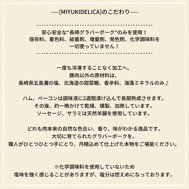 【完全無添加】ペッパーフランク