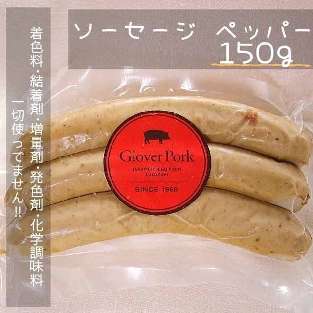 【完全無添加】ペッパーフランク
