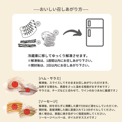 【完全無添加】ボンレスハムスライス